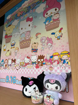 ひらかたパークに投稿された画像（2023/11/12）