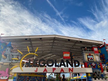 レゴランドⓇ・ジャパン・リゾートに投稿された画像（2023/11/12）