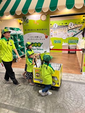 カンドゥー幕張に投稿された画像（2023/11/12）