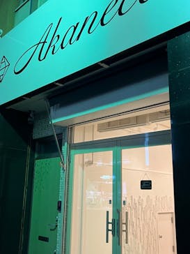 アカネス大須に投稿された画像（2023/11/12）