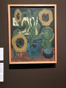 ゴッホと静物画　伝統から革新へ（SＯＭＰＯ美術館）に投稿された画像（2023/11/12）