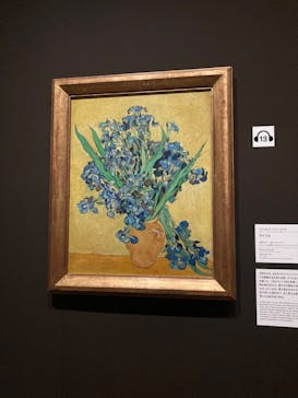 ゴッホと静物画　伝統から革新へ（SＯＭＰＯ美術館）に投稿された画像（2023/11/12）
