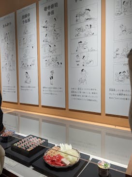 特別展「和食 ～日本の自然、人々の知恵～」に投稿された画像（2023/11/12）