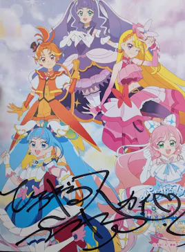 ひらかたパークに投稿された画像（2023/11/12）