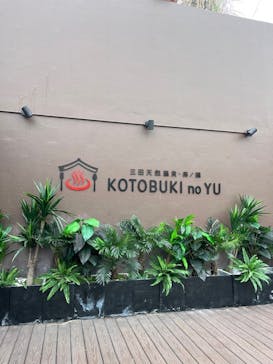 株式会社Gに投稿された画像（2023/11/12）