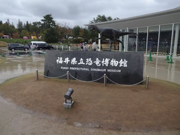 福井県立恐竜博物館に投稿された画像（2023/11/12）