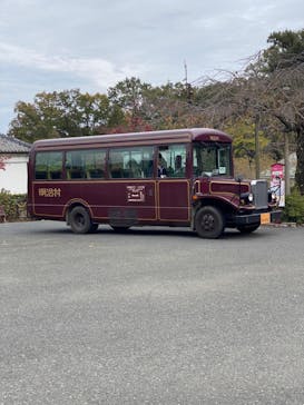 博物館 明治村に投稿された画像（2023/11/12）