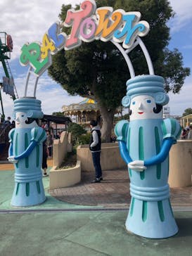 浜名湖パルパルに投稿された画像（2023/11/13）