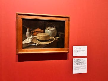 ゴッホと静物画　伝統から革新へ（SＯＭＰＯ美術館）に投稿された画像（2023/11/13）
