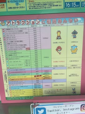 国営ひたち海浜公園プレジャーガーデンに投稿された画像（2023/11/13）