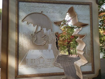 ムーミンバレーパークに投稿された画像（2023/11/13）