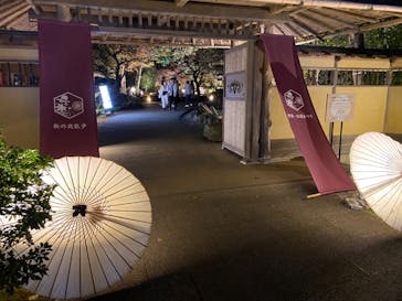 国営昭和記念公園 秋の夜散歩に投稿された画像（2023/11/13）