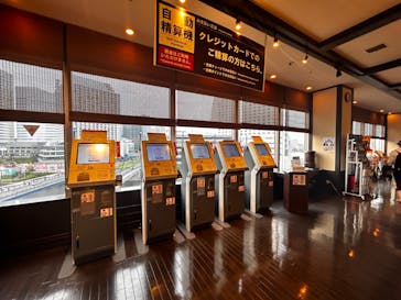 横浜みなとみらい 万葉倶楽部に投稿された画像（2023/11/13）