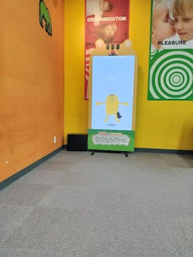 ニコニコ・ガーデン　上尾店に投稿された画像（2023/11/14）