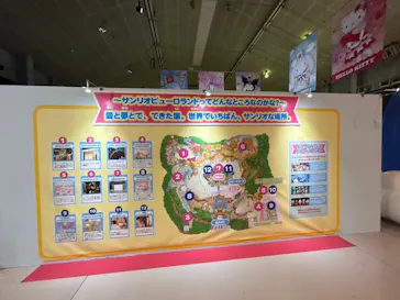 ひらかたパークに投稿された画像（2023/11/14）