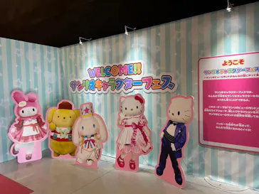 ひらかたパークに投稿された画像（2023/11/14）