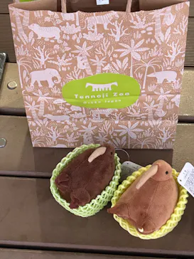 天王寺動物園に投稿された画像（2023/11/14）