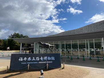 福井県立恐竜博物館に投稿された画像（2023/11/14）