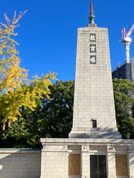 大阪城天守閣に投稿された画像（2023/11/14）