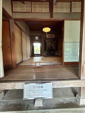 足立美術館に投稿された画像（2023/11/15）