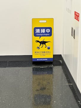 福井県立恐竜博物館に投稿された画像（2023/11/15）