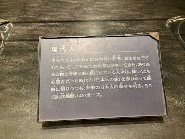 国立科学博物館に投稿された画像（2023/11/15）