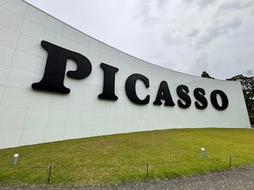 彫刻の森美術館に投稿された画像（2023/11/15）