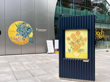 ゴッホと静物画　伝統から革新へ（SＯＭＰＯ美術館）に投稿された画像（2023/11/15）