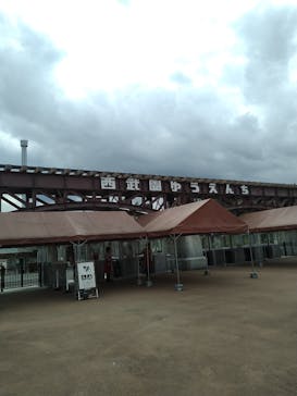 西武園ゆうえんちに投稿された画像（2023/11/16）