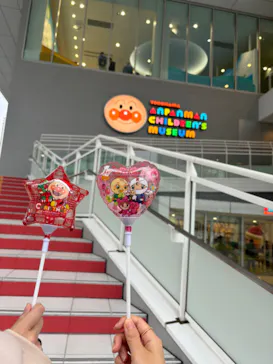 横浜アンパンマンこどもミュージアムに投稿された画像（2023/11/16）