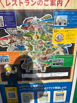 レゴランドⓇ・ジャパン・リゾートに投稿された画像（2023/11/16）