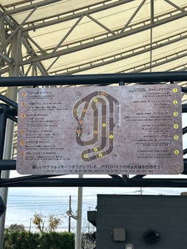 鈴鹿サーキットに投稿された画像（2023/11/16）