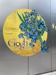 ゴッホと静物画　伝統から革新へ（SＯＭＰＯ美術館）に投稿された画像（2023/11/16）