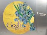 ゴッホと静物画　伝統から革新へ（SＯＭＰＯ美術館）に投稿された画像（2023/11/16）