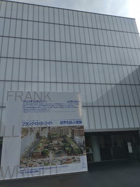 豊田市美術館に投稿された画像（2023/11/16）