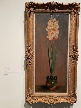ゴッホと静物画　伝統から革新へ（SＯＭＰＯ美術館）に投稿された画像（2023/11/17）
