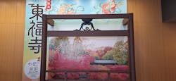 特別展「東福寺」に投稿された画像（2023/11/18）