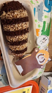 名古屋市東山動植物園に投稿された画像（2023/11/18）