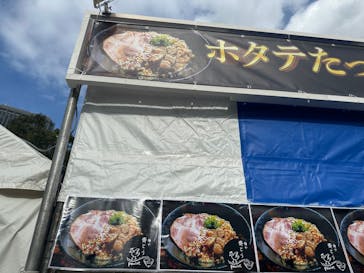 大阪城極上ラーメンフェスタに投稿された画像（2023/11/18）