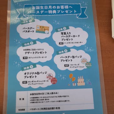 モビリティリゾートもてぎに投稿された画像（2023/11/18）