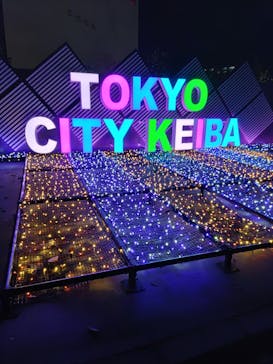 東京メガイルミに投稿された画像（2023/11/18）