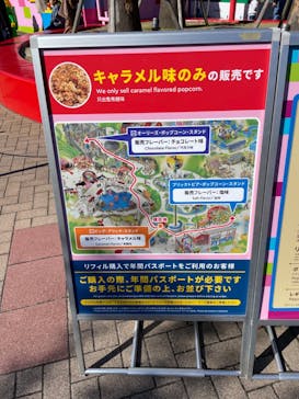 レゴランドⓇ・ジャパン・リゾートに投稿された画像（2023/11/18）