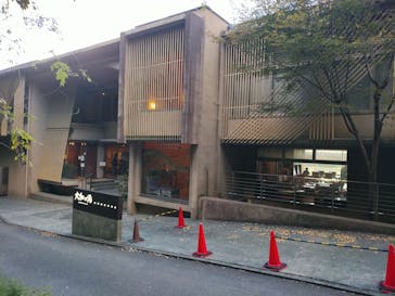 成田の命泉　大和の湯に投稿された画像（2023/11/18）