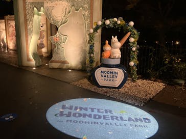 ムーミンバレーパークに投稿された画像（2023/11/19）