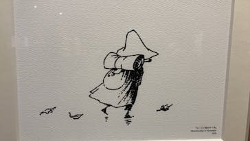 ムーミンバレーパークに投稿された画像（2023/11/19）