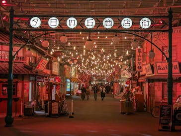 西武園ゆうえんちに投稿された画像（2023/11/19）