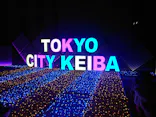 東京メガイルミに投稿された画像（2023/11/19）