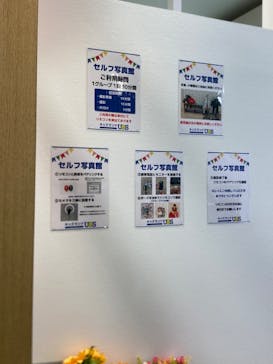 キッズランドUS 岐阜柳津店に投稿された画像（2023/11/19）
