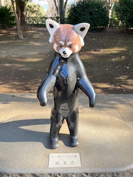 千葉市動物公園に投稿された画像（2023/11/19）