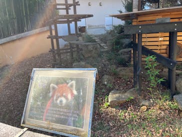 千葉市動物公園に投稿された画像（2023/11/19）